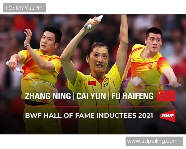 武汉羽毛球队比赛经验分享与提升策略的深入探讨