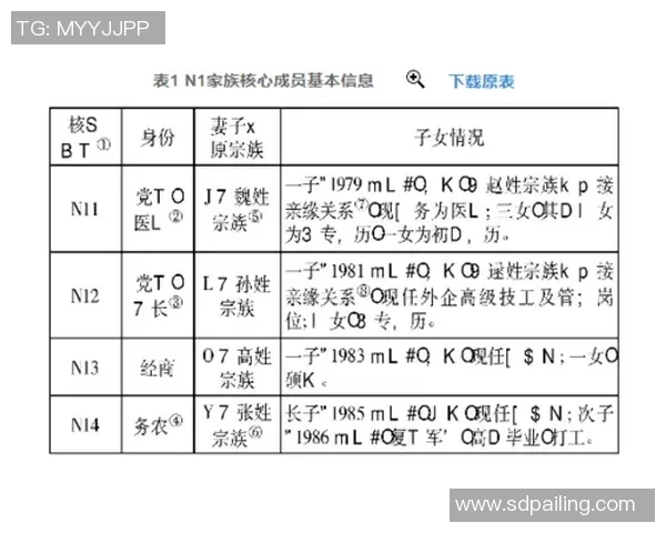 现役乌克兰足球明星身价分析及其在国际足坛的影响力探讨