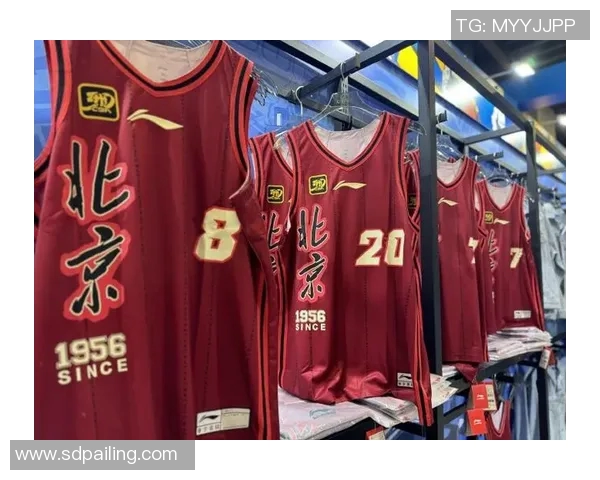 北京篮球队实力分析与未来发展展望的深度探讨