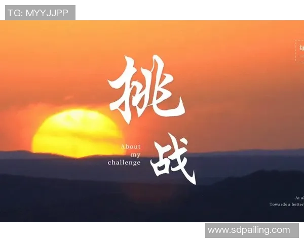 攀岩女王刘秀英分享成功秘诀与挑战背后的故事 攀岩女王刘秀英分享成功秘诀与挑战背后的故事