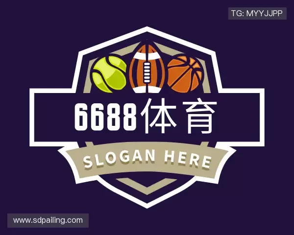 认识6688体育