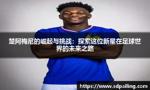 OE欧亿官方网站